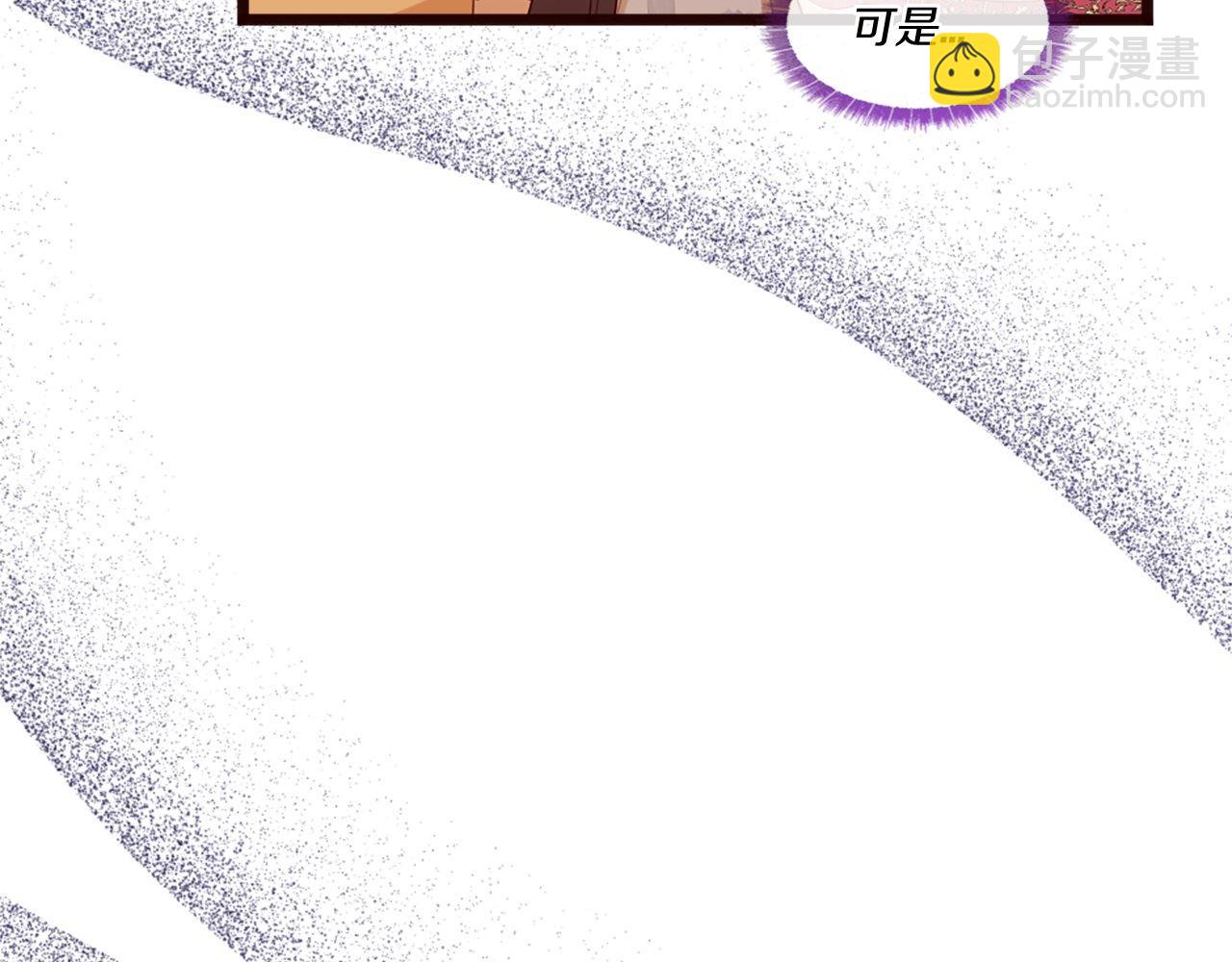 第45话 中毒（1）(1/4)-第45话