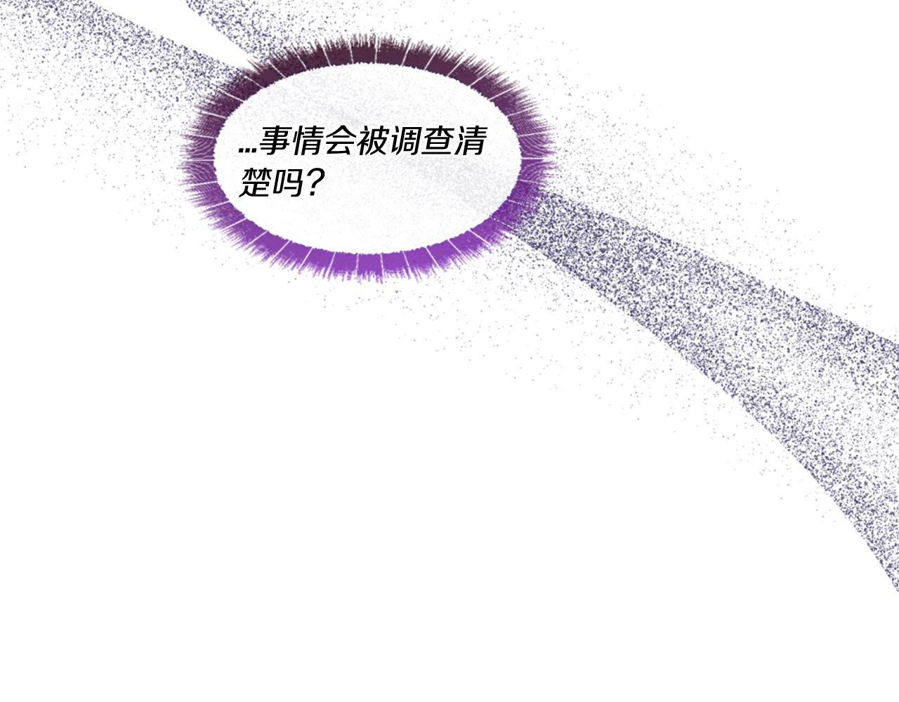 第45话 中毒（1）(1/4)-第45话