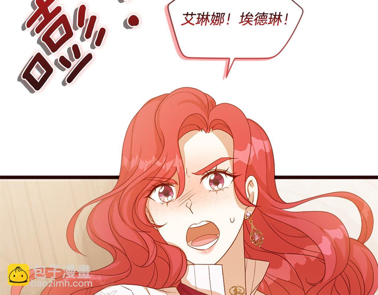 第45话 中毒（1）(1/4)-第45话
