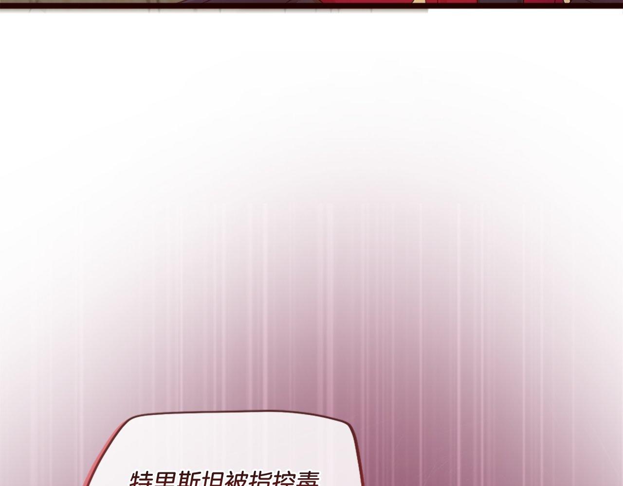 第45话 中毒（1）(1/4)-第45话