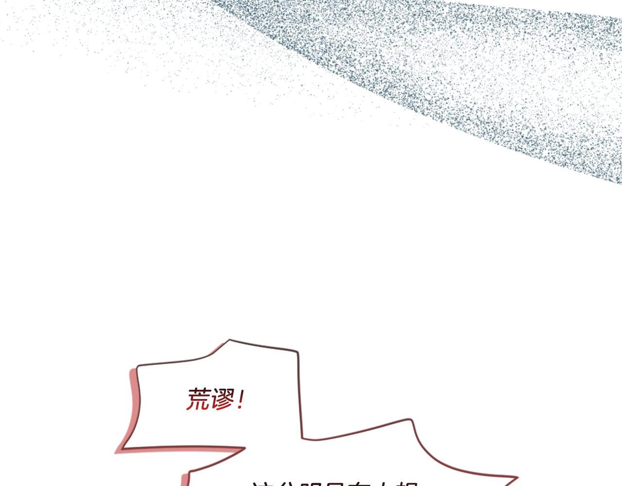 第45话 中毒（1）(1/4)-第45话