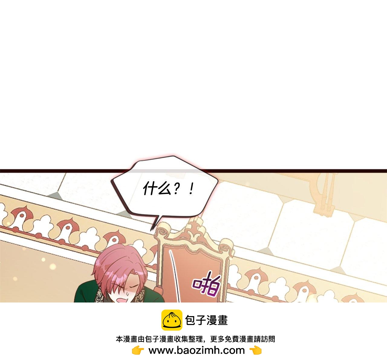 第45话 中毒（1）(1/4)-第45话