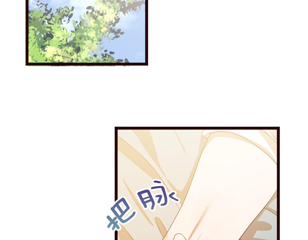 第45话 中毒（1）(1/4)-第45话