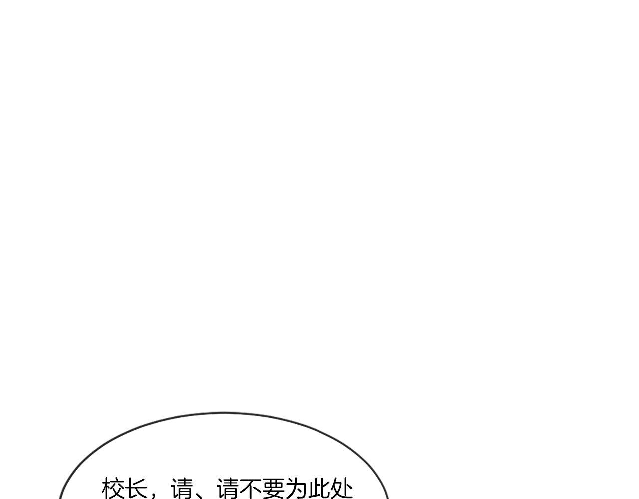 第47话 线索（1）(1/4)-第47话