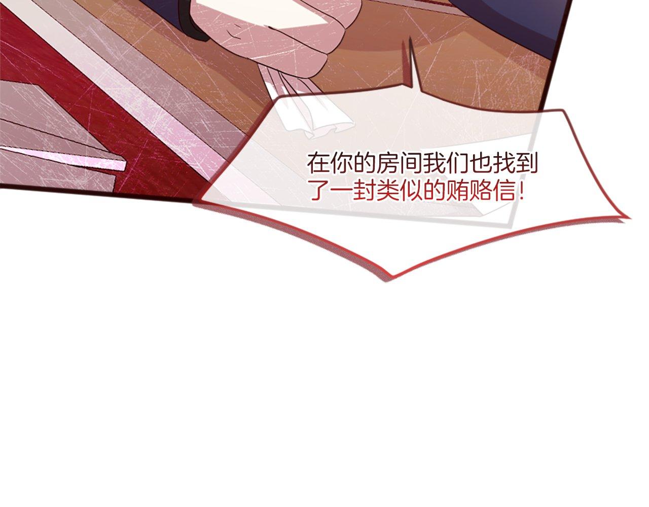 第47话 线索（1）(1/4)-第47话