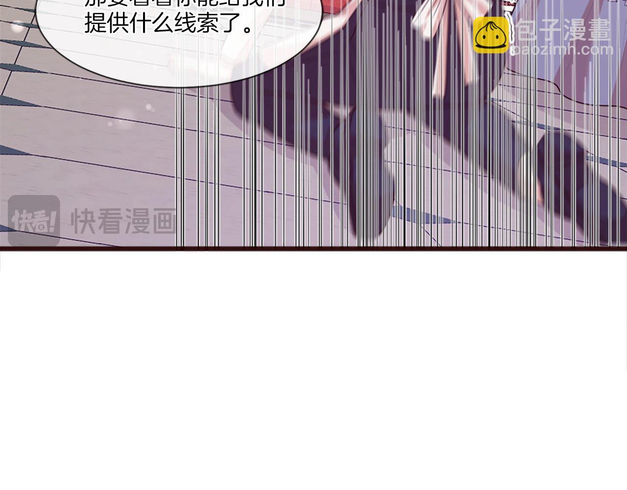 第47话 线索（1）(1/4)-第47话