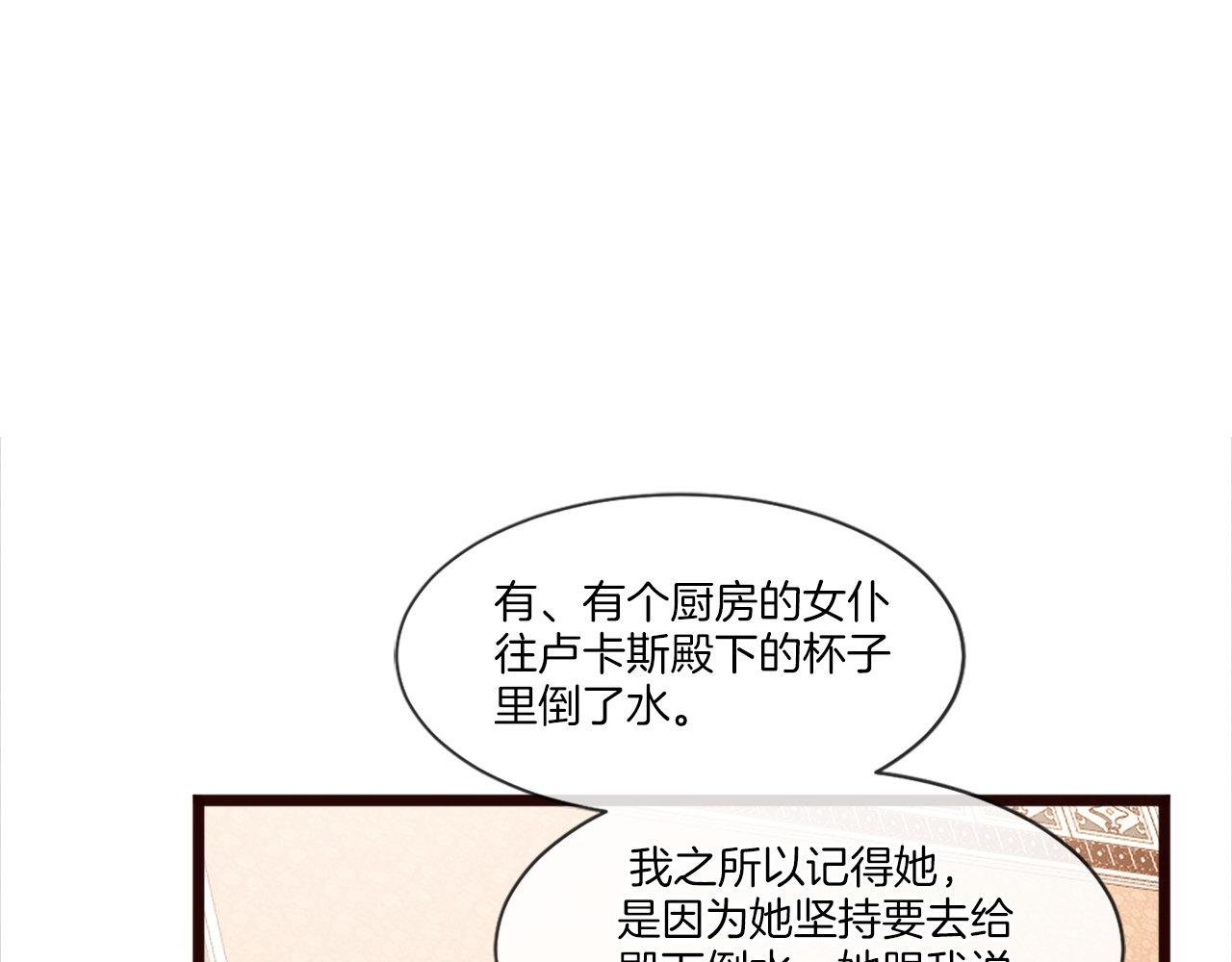 第47话 线索（1）(1/4)-第47话
