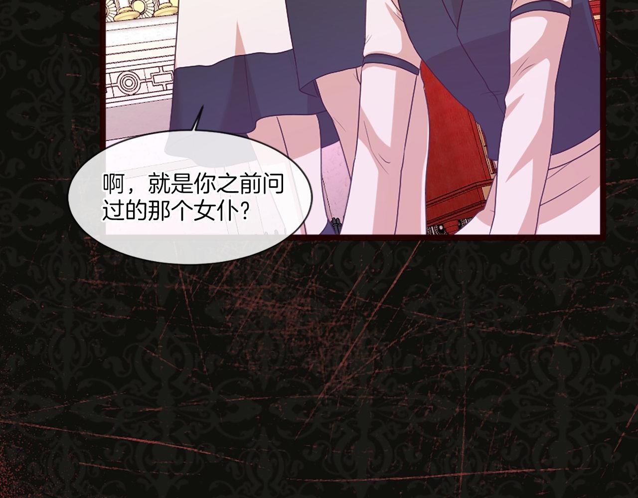 第47话 线索（1）(1/4)-第47话