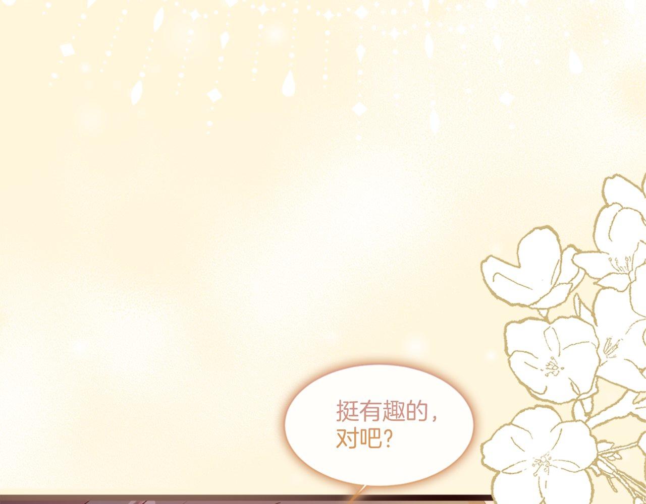第47话 线索（1）(1/4)-第47话