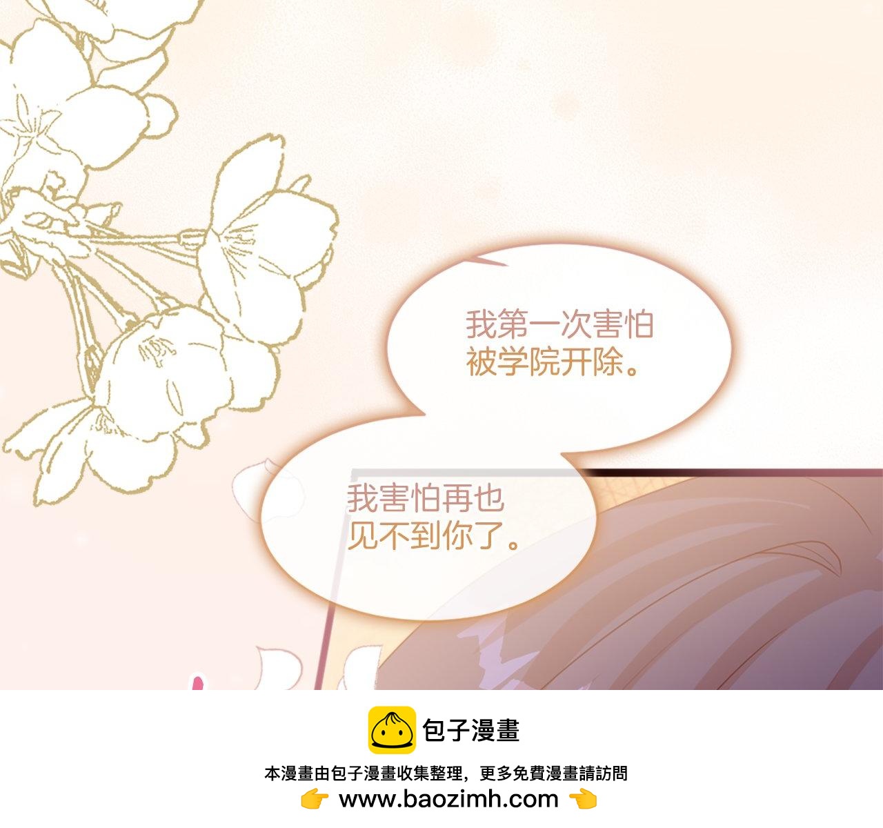 第47话 线索（1）(1/4)-第47话
