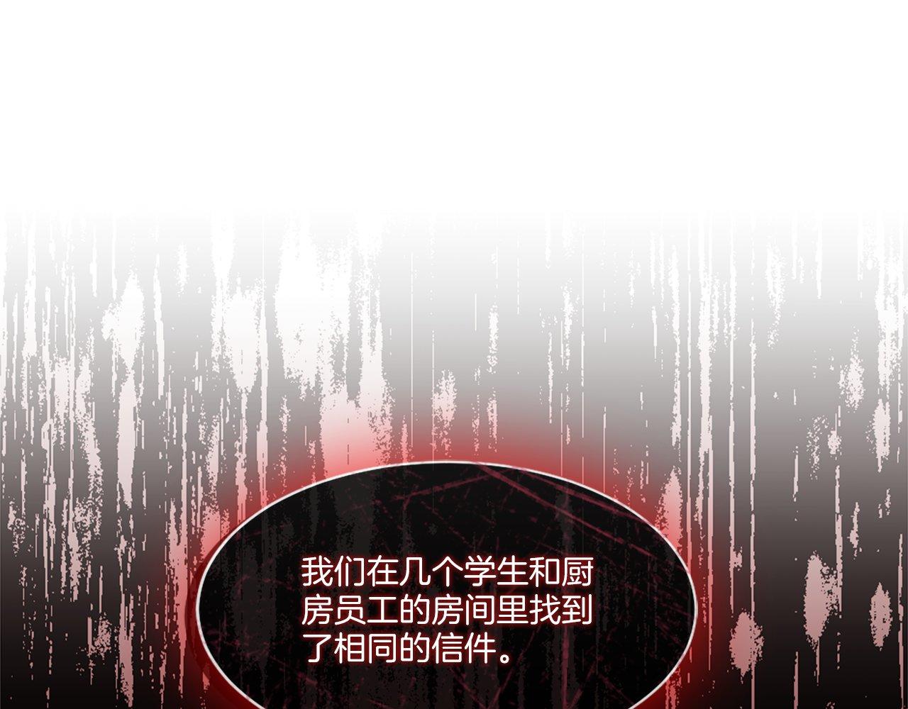 第47话 线索（1）(1/4)-第47话
