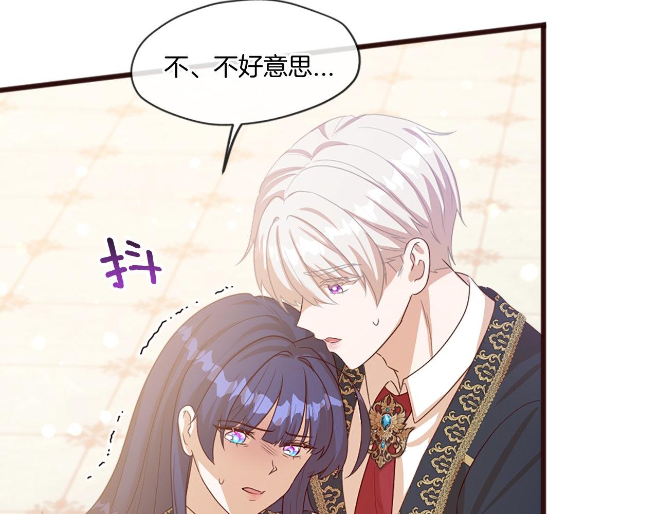 第49话 无法控制的爱意&hellip;(1/5)-第49话