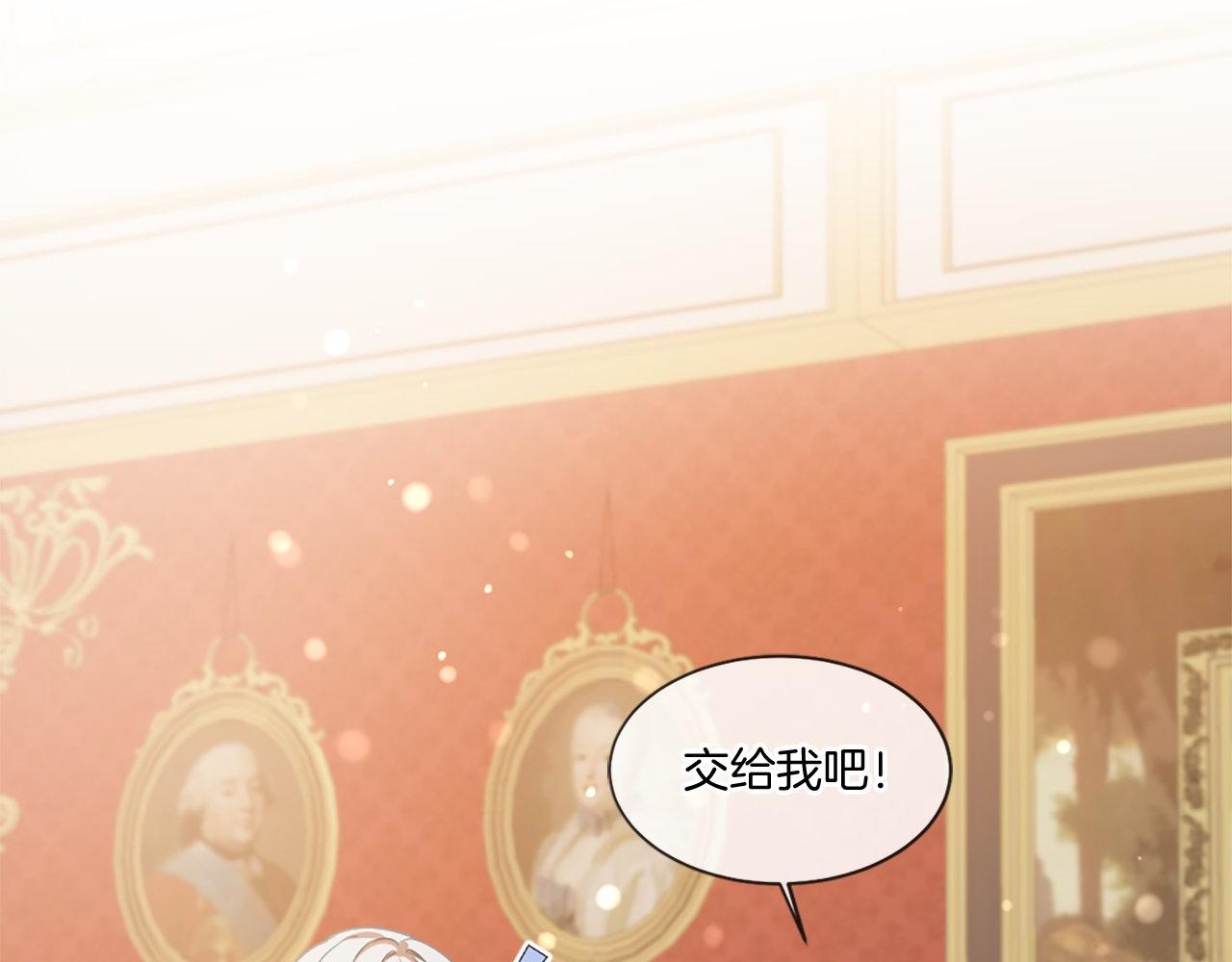 第49话 无法控制的爱意&hellip;(1/5)-第49话