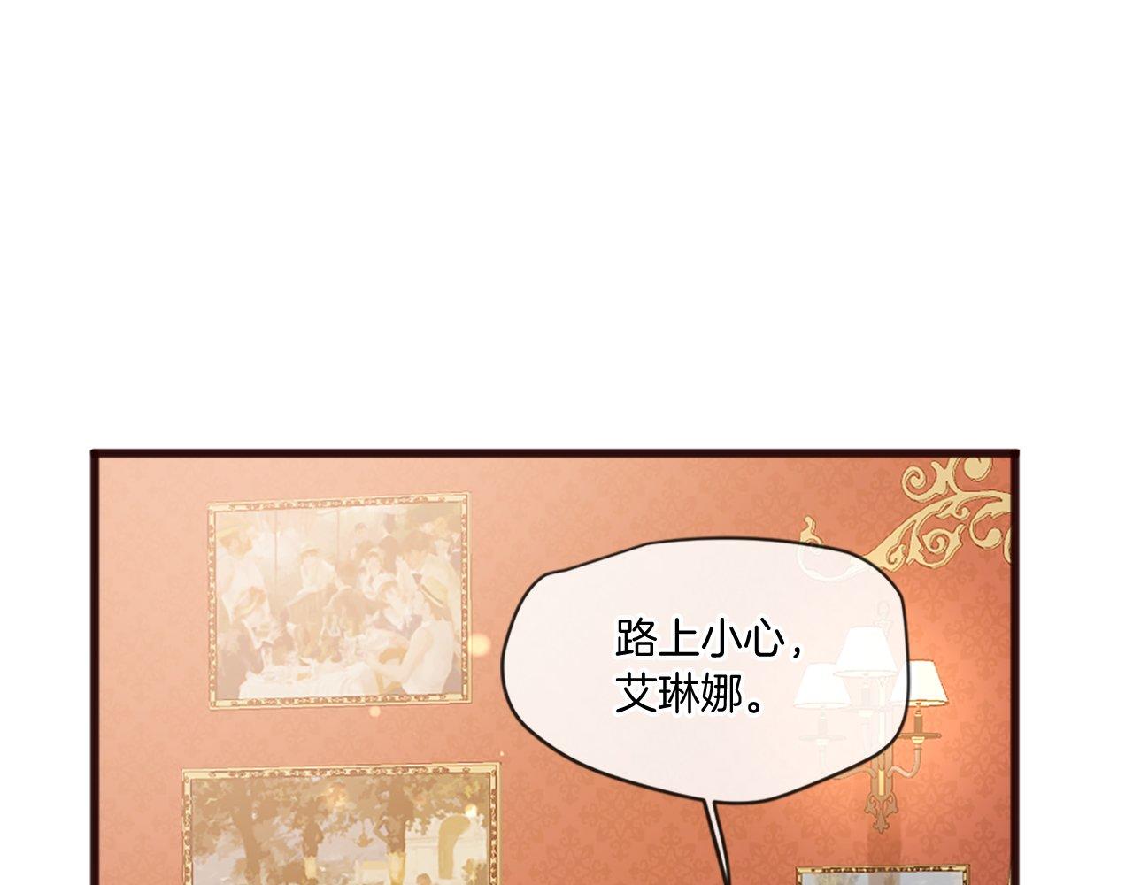 第49话 无法控制的爱意&hellip;(1/5)-第49话
