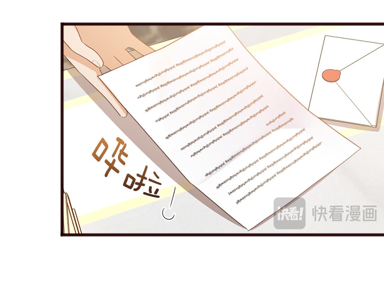 第49话 无法控制的爱意&hellip;(1/5)-第49话
