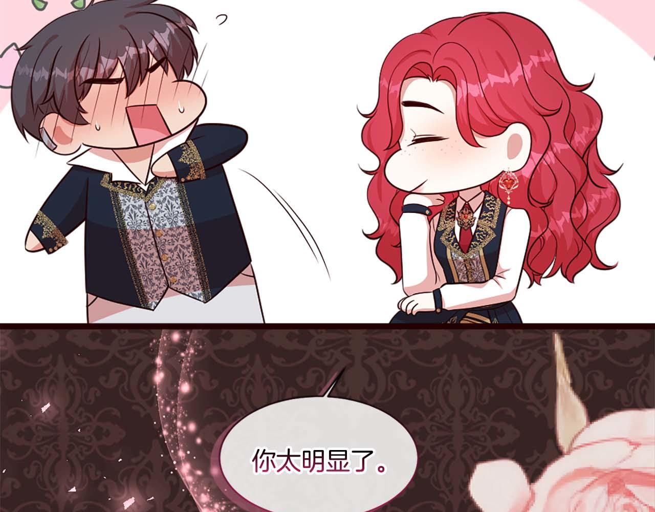 第49话 无法控制的爱意&hellip;(1/5)-第49话