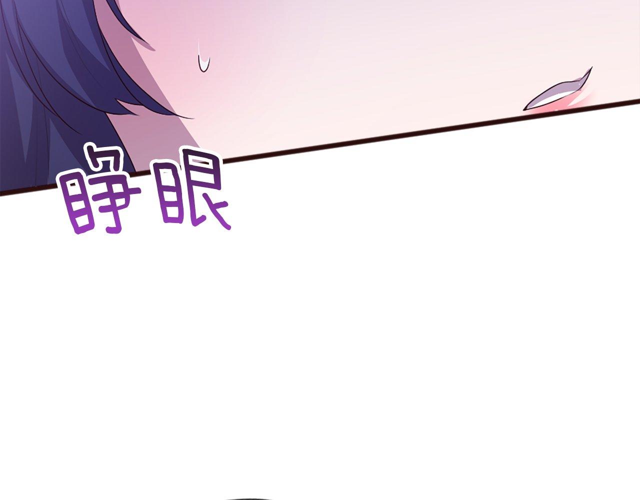 第49话 无法控制的爱意&hellip;(1/5)-第49话