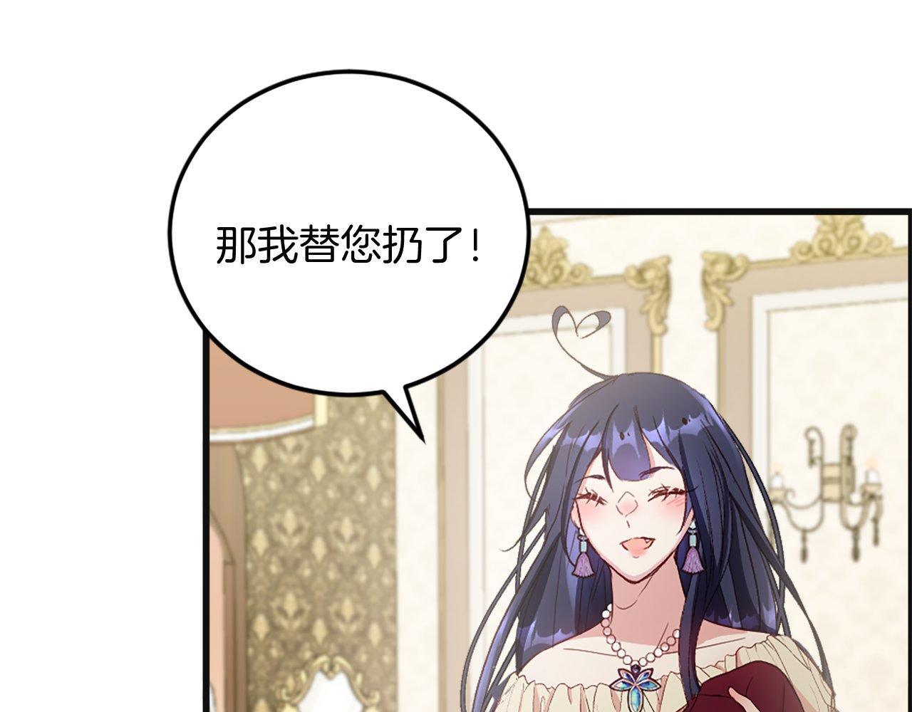 第7话 再次相遇(1/3)-第7话