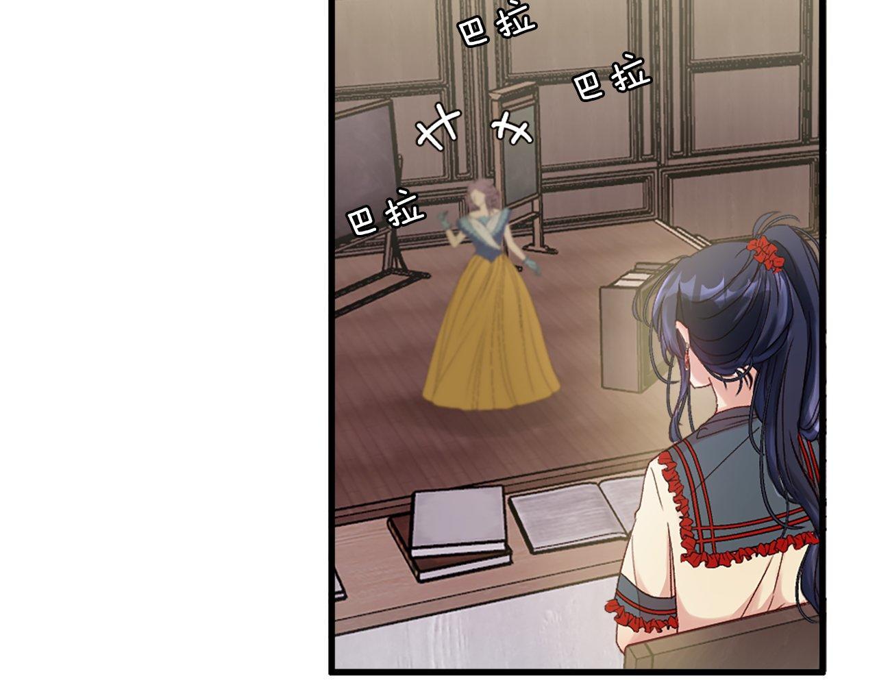 第9话 赶制礼服(1/4)-第9话
