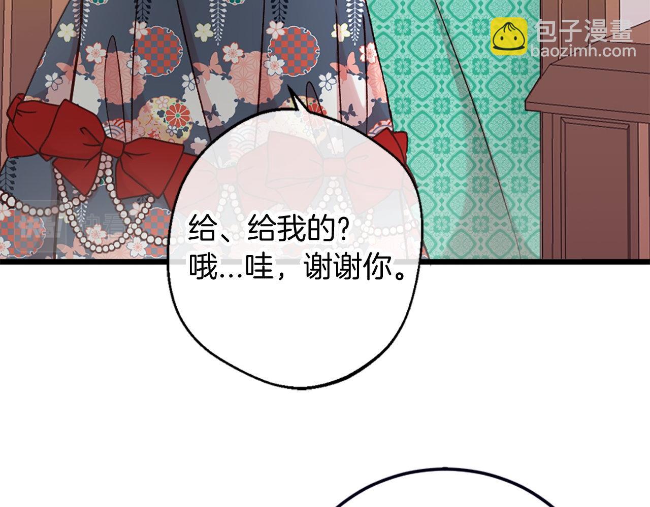 第9话 赶制礼服(1/4)-第9话