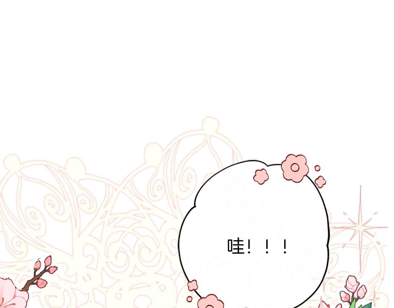 第9话 赶制礼服(1/4)-第9话