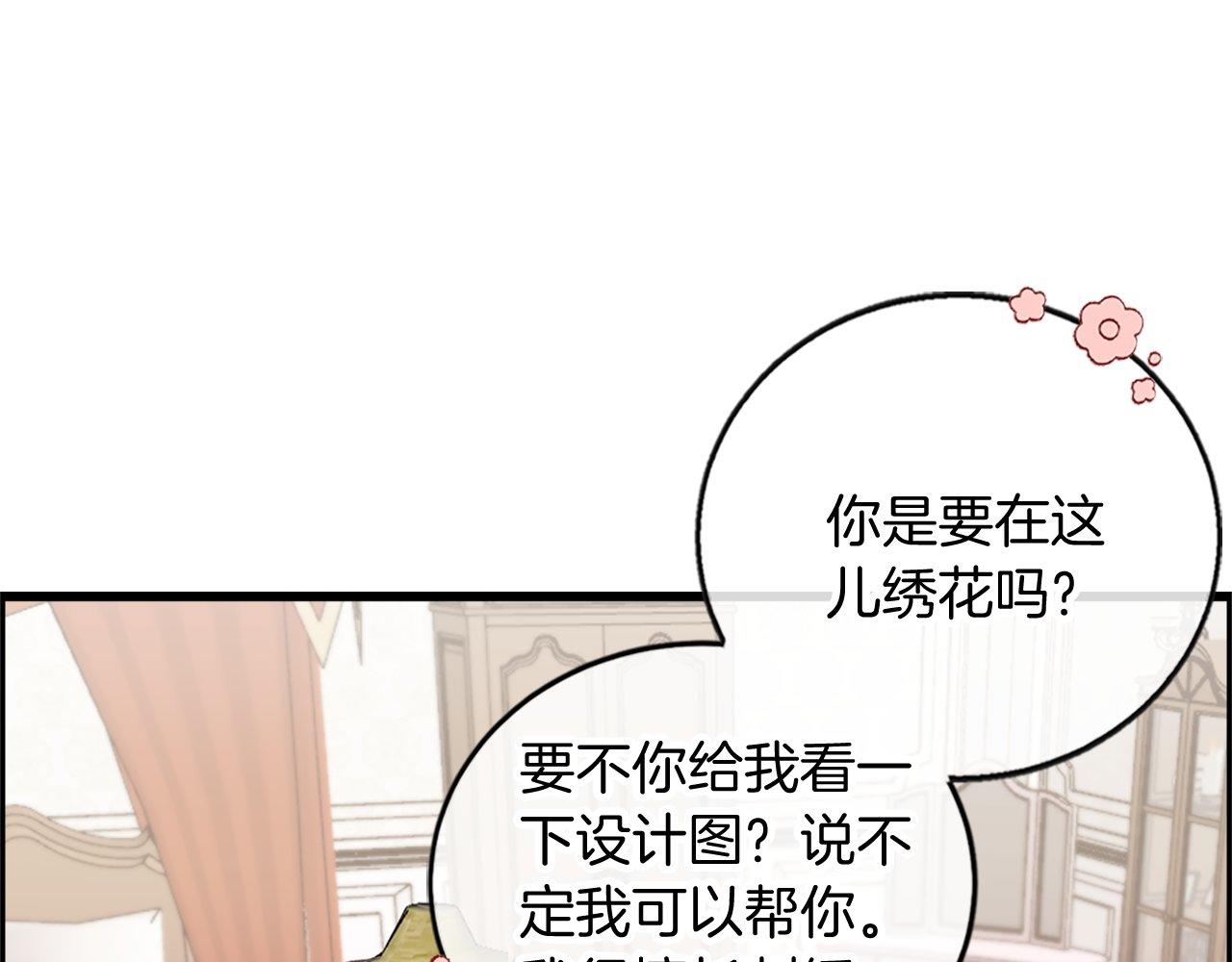 第9话 赶制礼服(1/4)-第9话