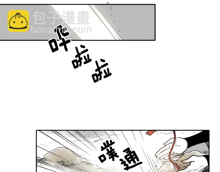 🍻泛泛之辈 第0+1话 美丽的传闻 第13页