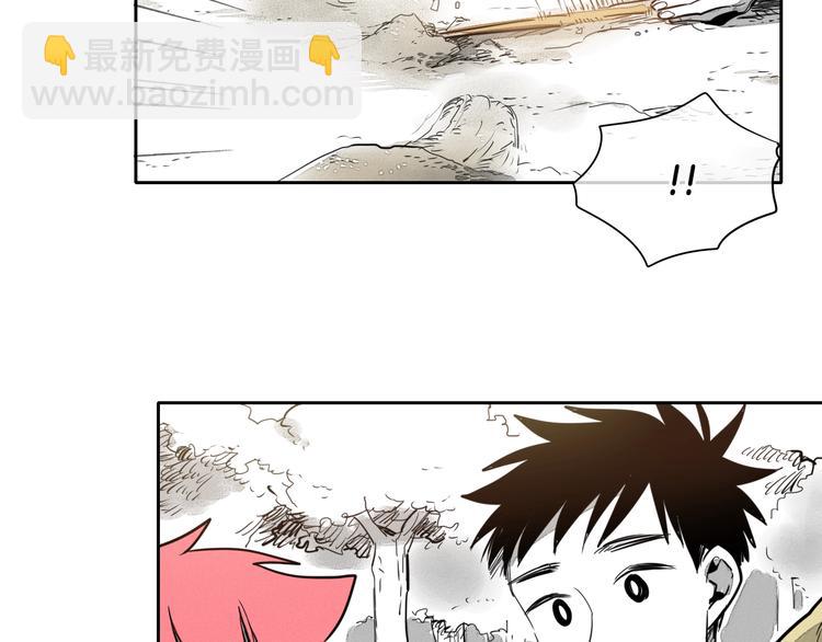 🍻泛泛之辈 第0+1话 美丽的传闻 第14页