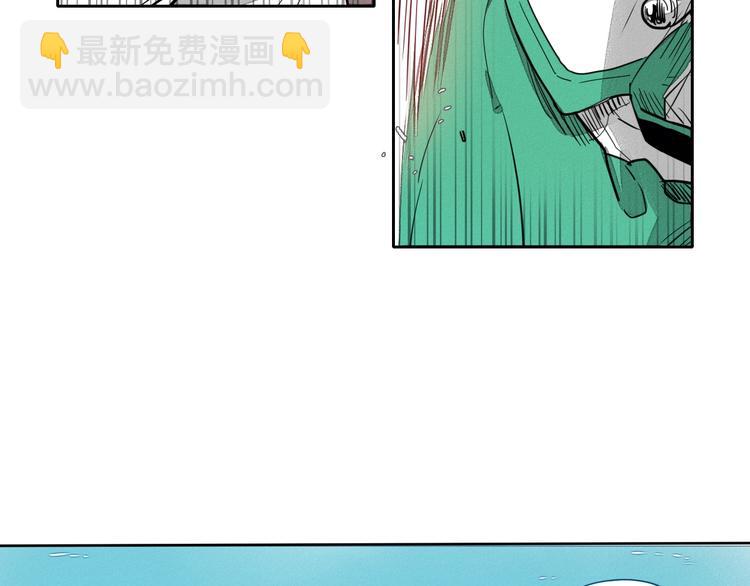 🍻泛泛之辈 第0+1话 美丽的传闻 第21页