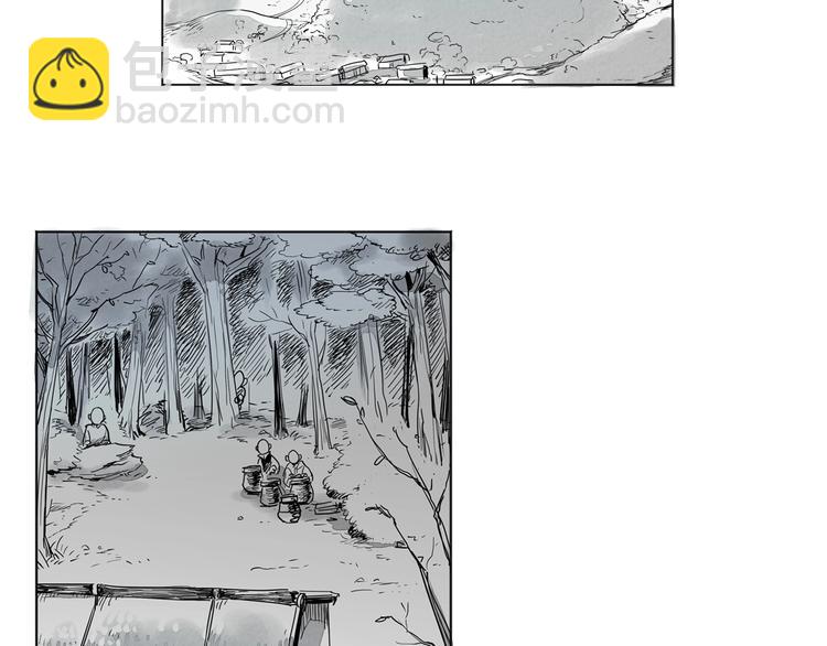 🍻泛泛之辈 第0+1话 美丽的传闻 第28页