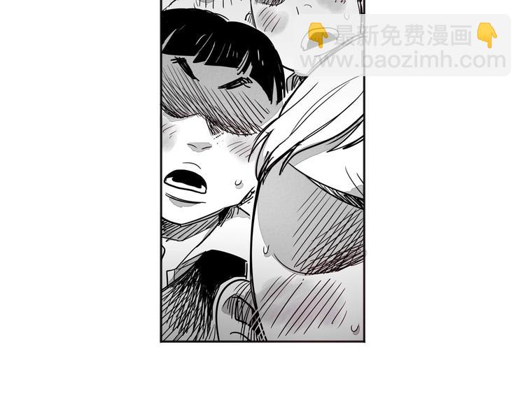 🍻泛泛之辈 第0+1话 美丽的传闻 第33页