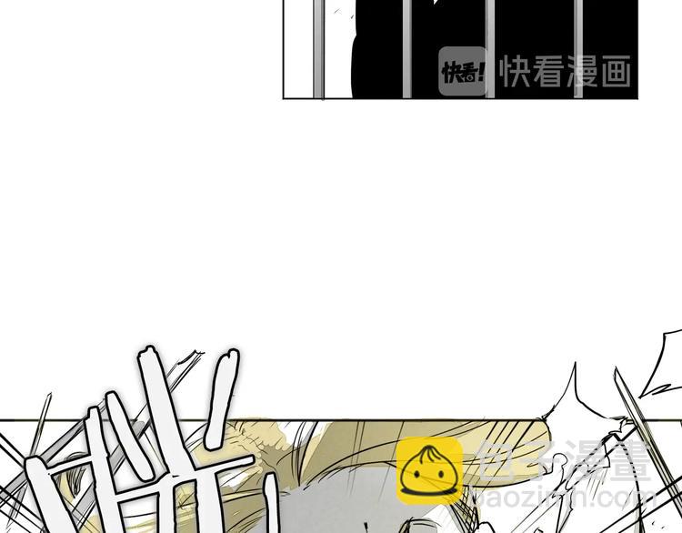 🍻泛泛之辈 第0+1话 美丽的传闻 第37页