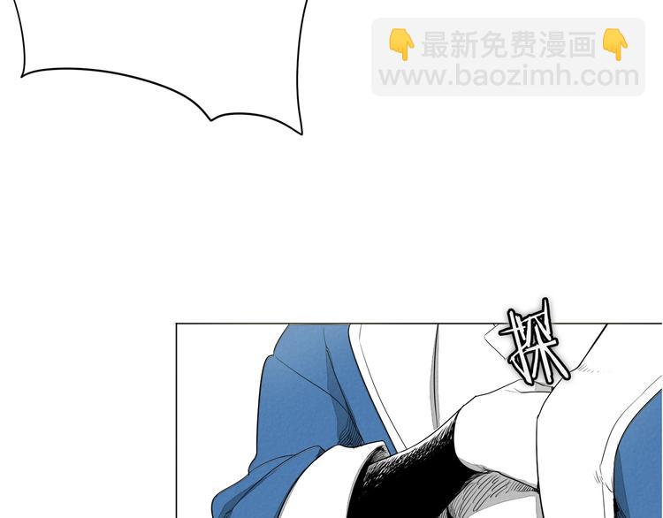 🍻泛泛之辈 第0+1话 美丽的传闻 第49页