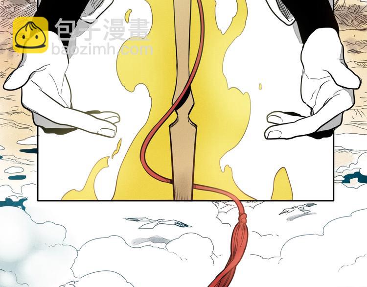 🍻泛泛之辈 第0+1话 美丽的传闻 第9页