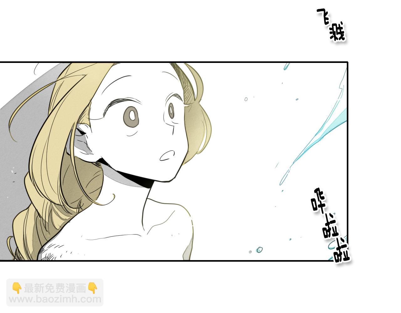 🍻泛泛之辈 第11话 最帅气的女人 第13页
