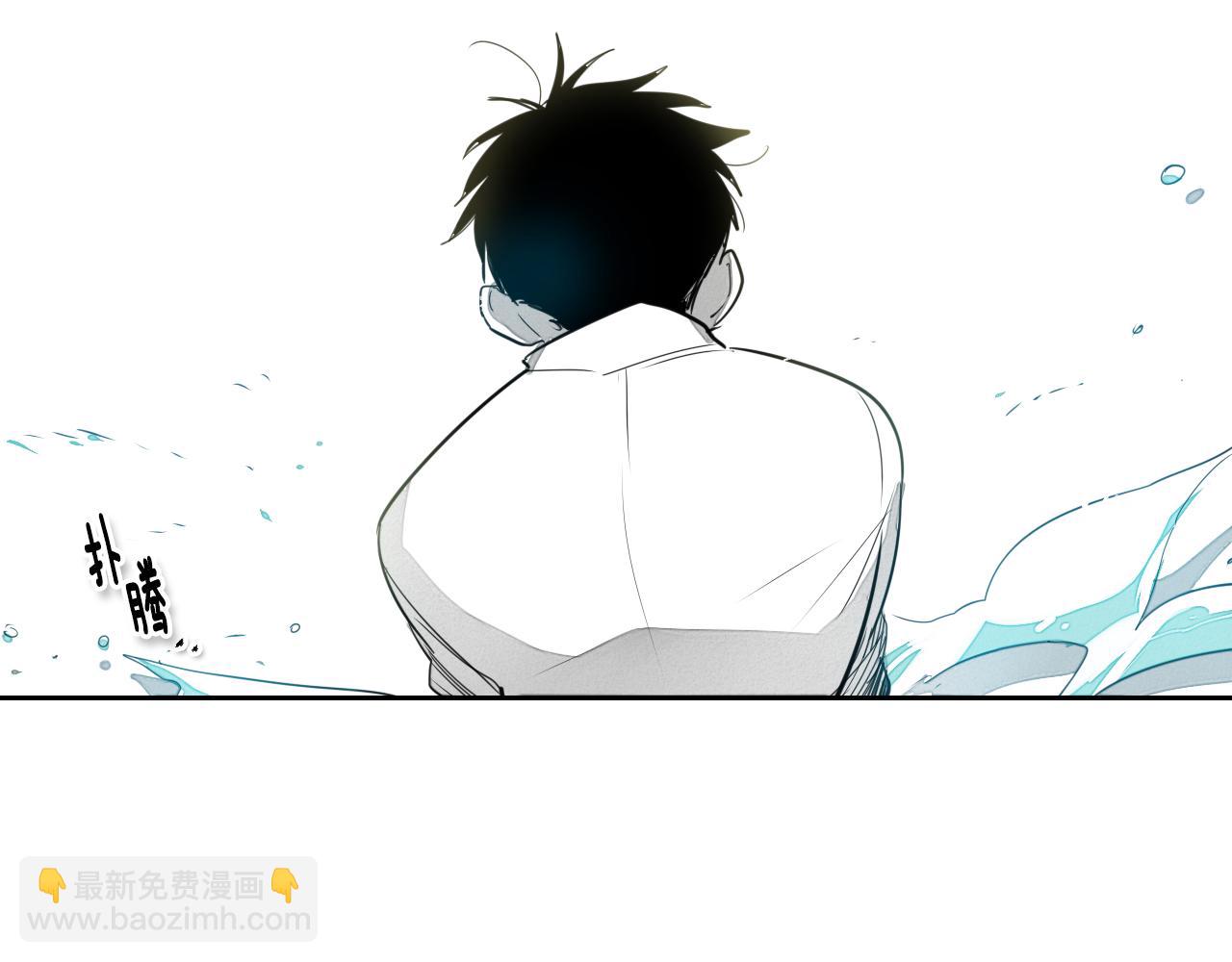 🍻泛泛之辈 第11话 最帅气的女人 第17页