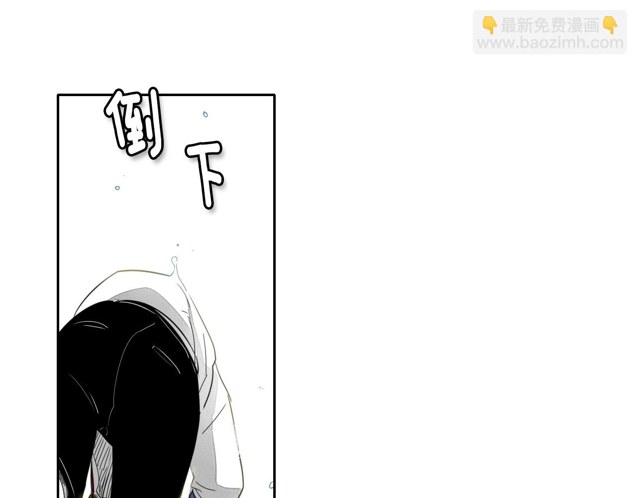 🍻泛泛之辈 第11话 最帅气的女人 第20页
