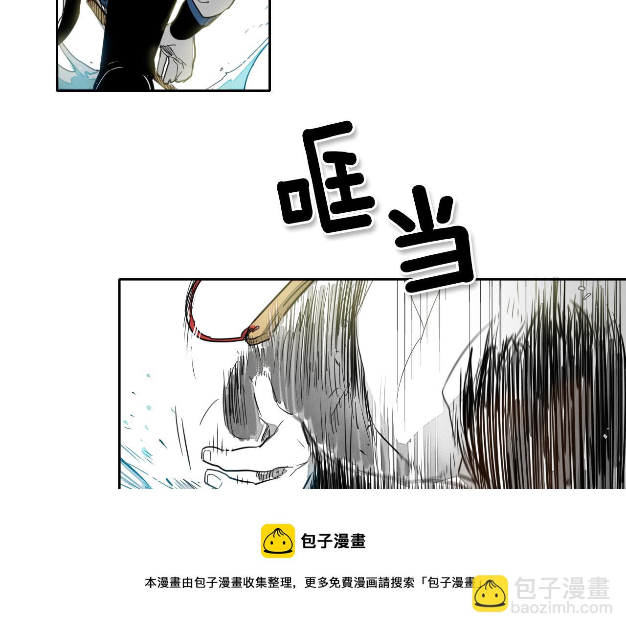🍻泛泛之辈 第11话 最帅气的女人 第21页