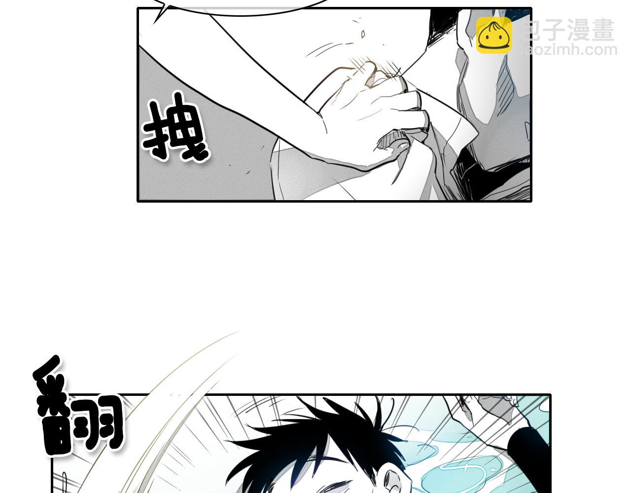 🍻泛泛之辈 第11话 最帅气的女人 第25页