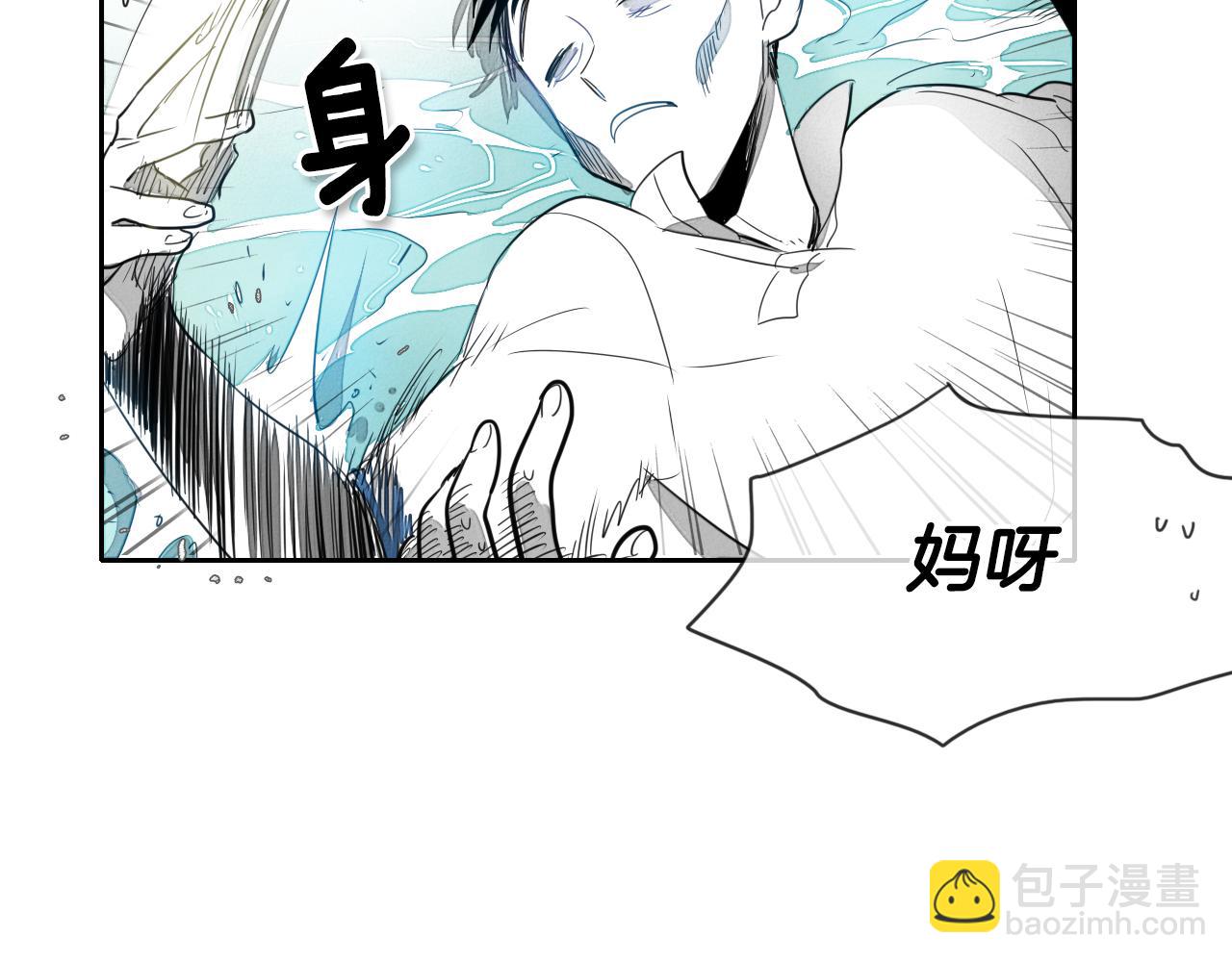 🍻泛泛之辈 第11话 最帅气的女人 第26页