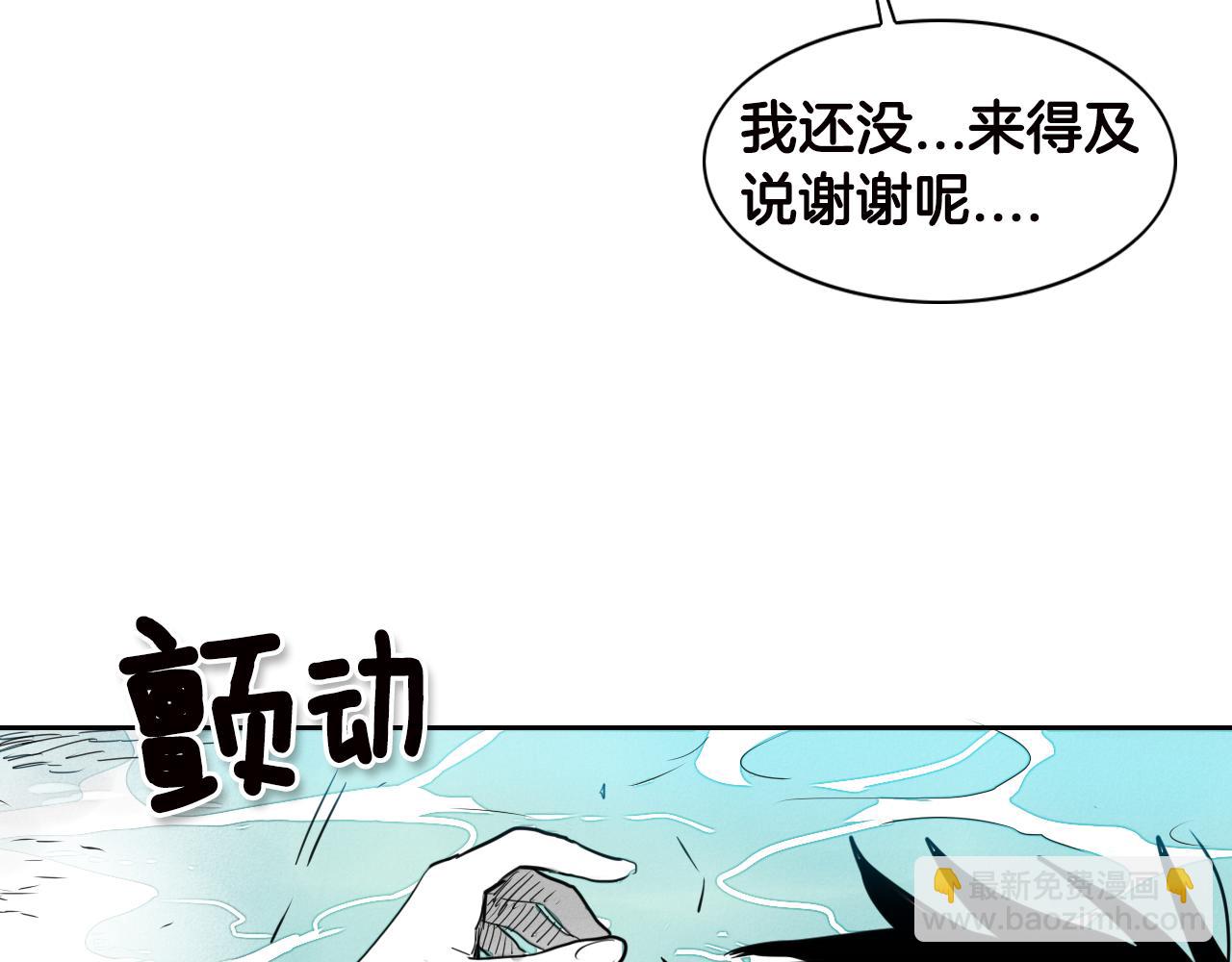 🍻泛泛之辈 第11话 最帅气的女人 第32页
