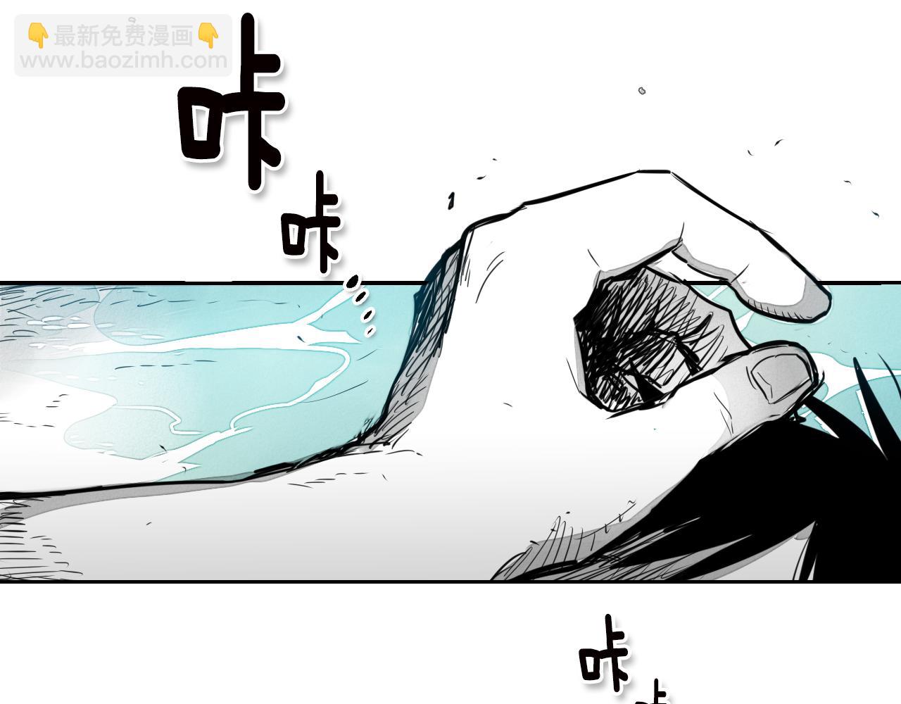 🍻泛泛之辈 第11话 最帅气的女人 第34页