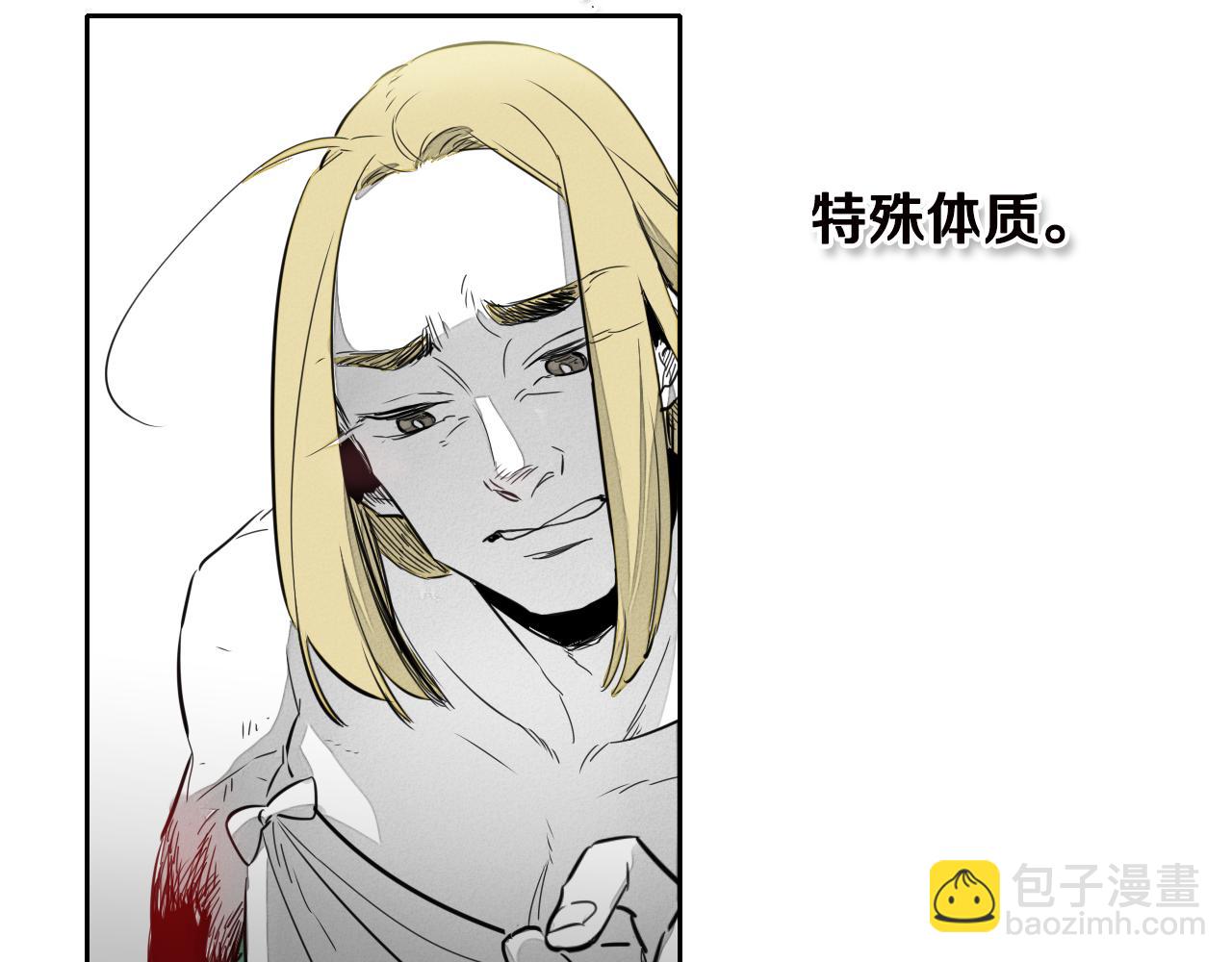🍻泛泛之辈 第11话 最帅气的女人 第37页
