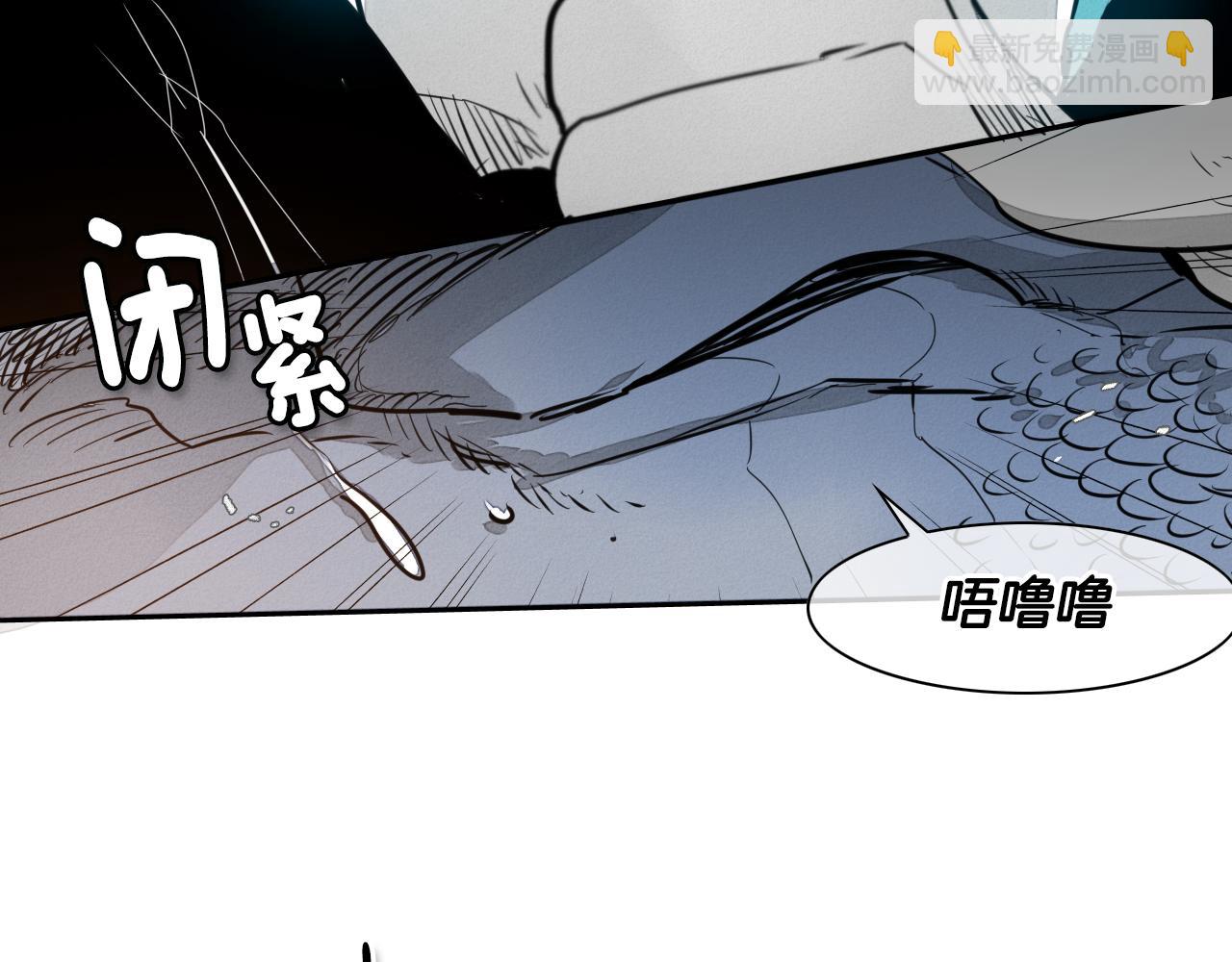 🍻泛泛之辈 第11话 最帅气的女人 第4页