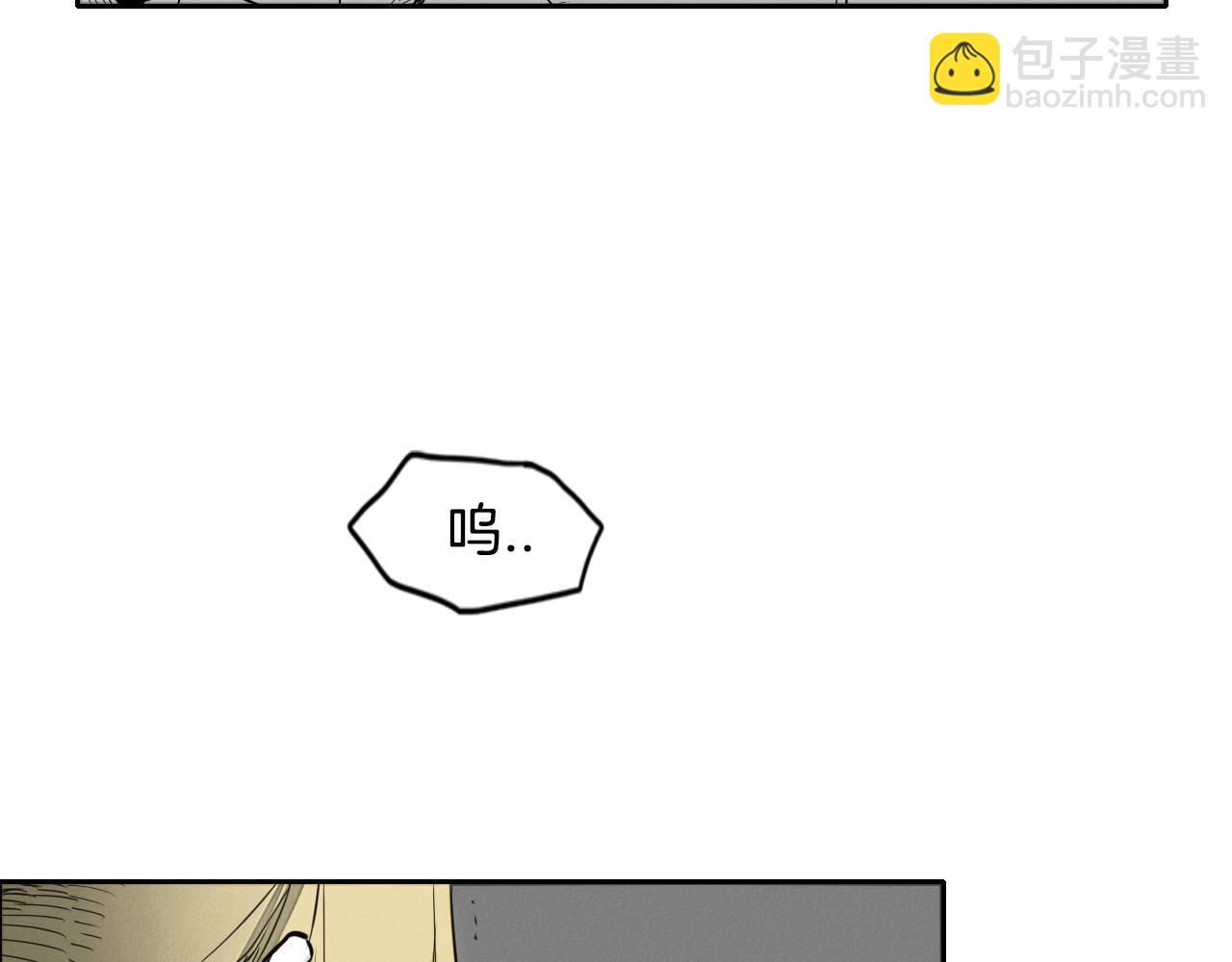 🍻泛泛之辈 第11话 最帅气的女人 第43页