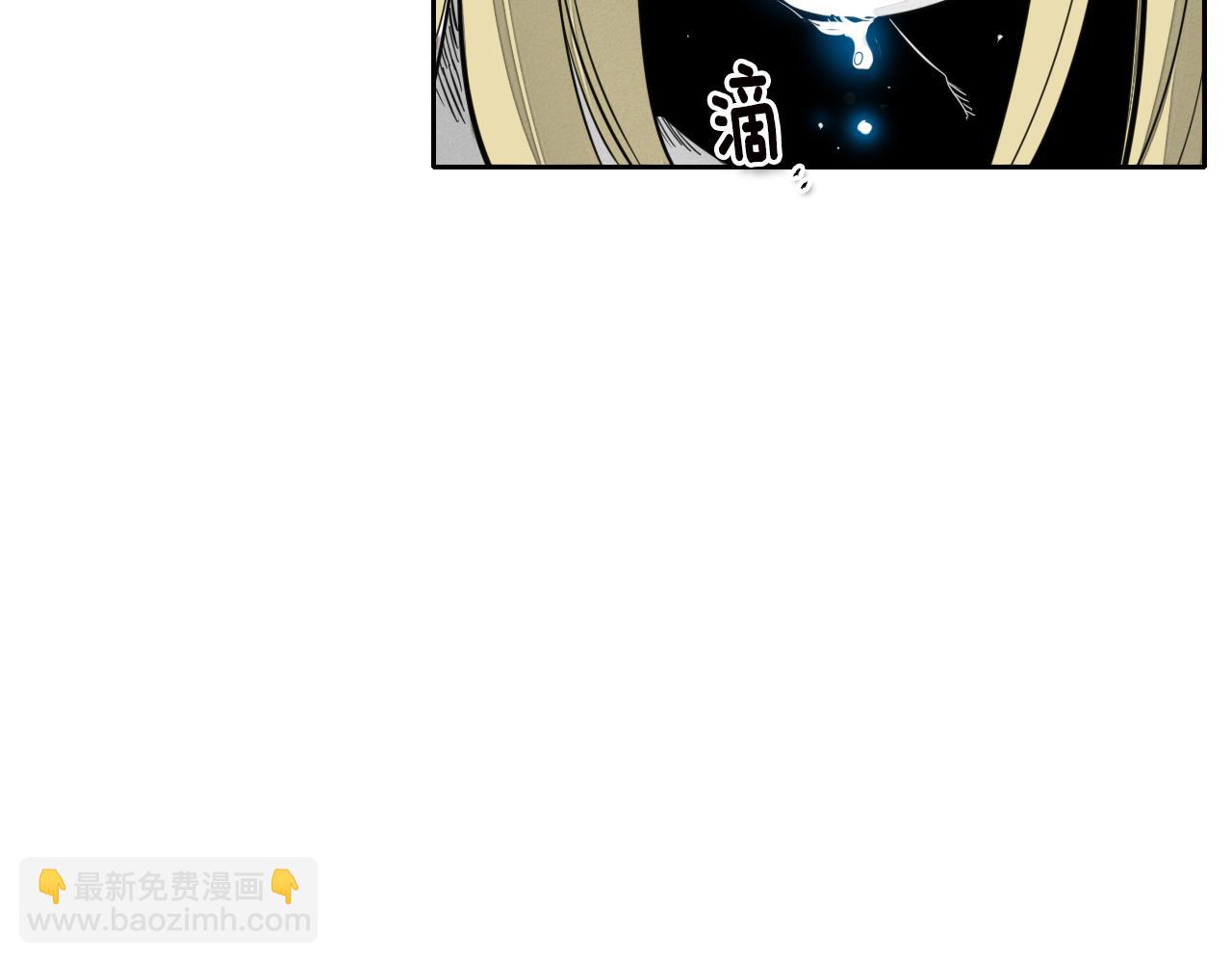 🍻泛泛之辈 第11话 最帅气的女人 第48页