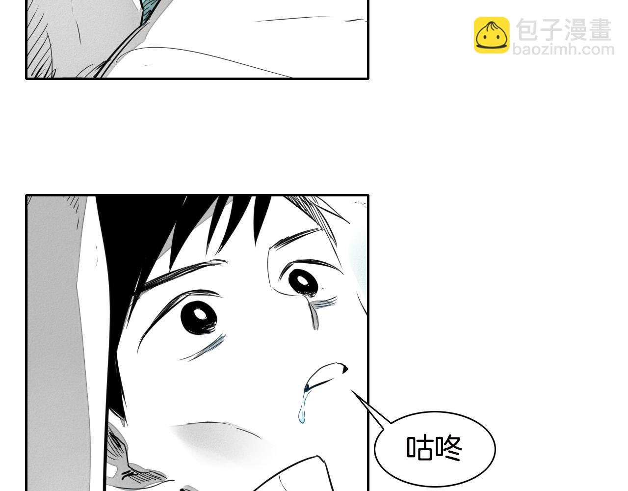 🍻泛泛之辈 第11话 最帅气的女人 第50页