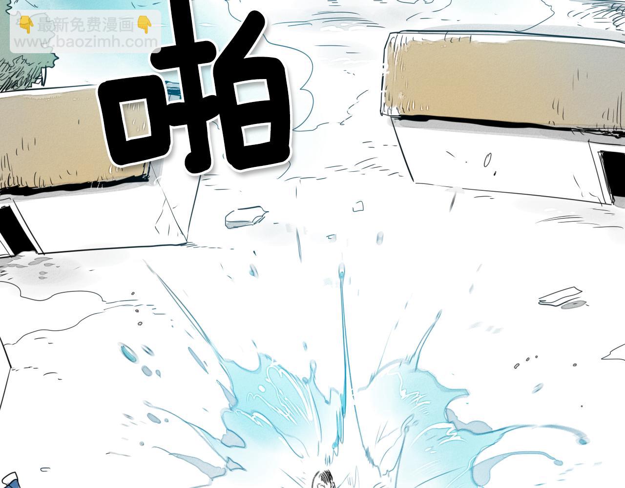🍻泛泛之辈 第11话 最帅气的女人 第6页