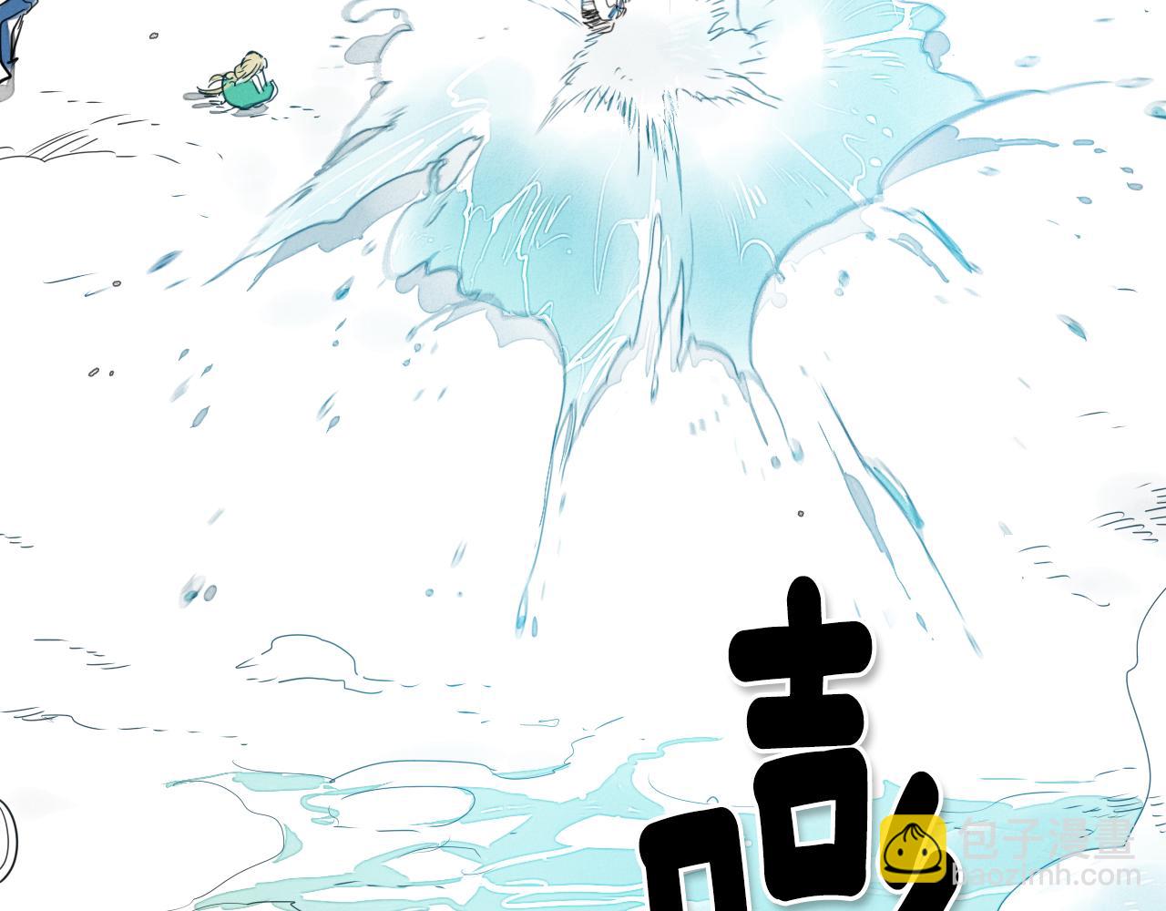 🍻泛泛之辈 第11话 最帅气的女人 第7页