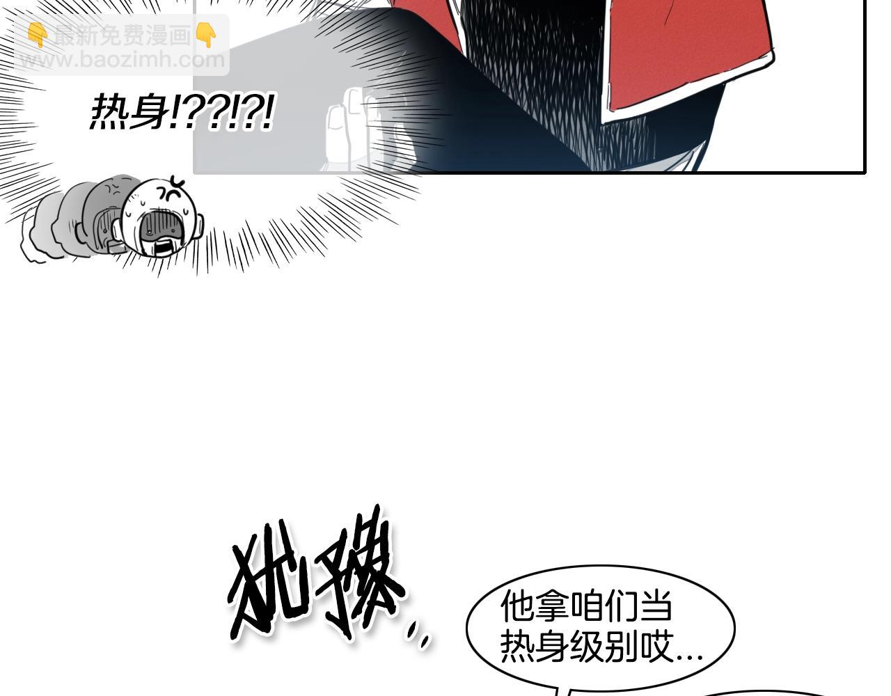 🍻泛泛之辈 第101话 请继续，我扛得住！ 第10页